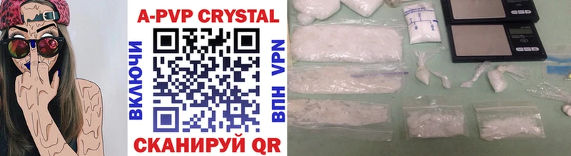 сколько стоит blacksprut маркетплейс Alfa_PVP Crystall Нестеров