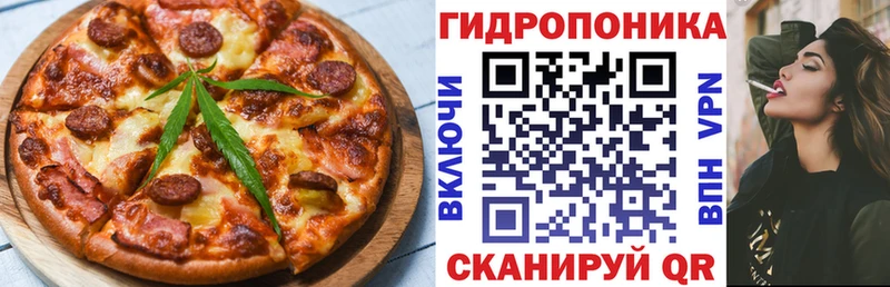 Canna-Cookies конопля купить наркоту Нестеров