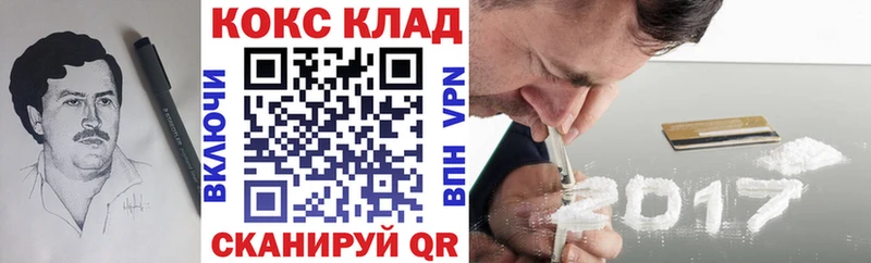 блэк спрут   Нестеров  Кокаин Колумбийский 