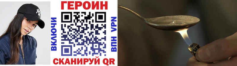 наркошоп  Нестеров  kraken вход  Героин Heroin 