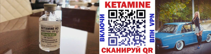 купить  сайты  Нестеров  КЕТАМИН ketamine 