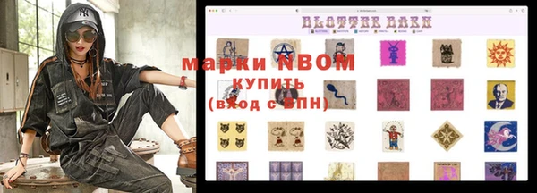 мефедрон мука Лиски