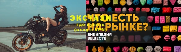 не бодяженный Лихославль