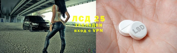 экстази Ладушкин