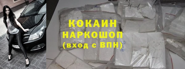 мефедрон мука Лиски