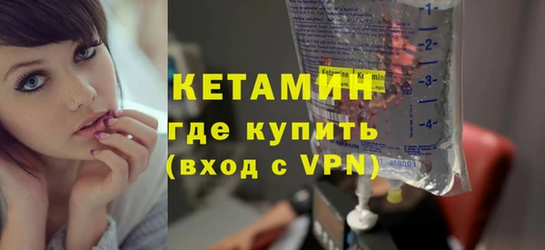 мефедрон мука Лиски