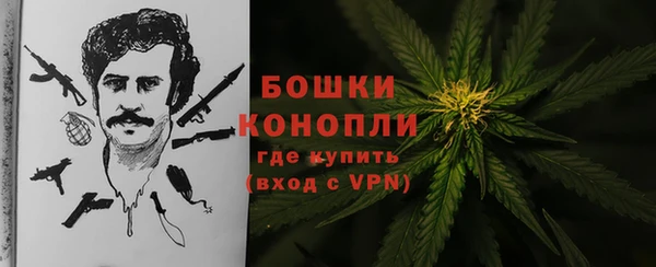мефедрон мука Лиски