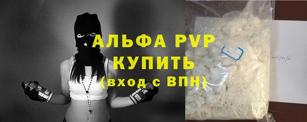 мефедрон мука Лиски