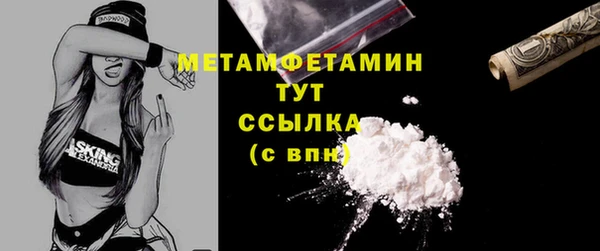 кокаин VHQ Лагань