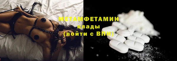 мефедрон мука Лиски