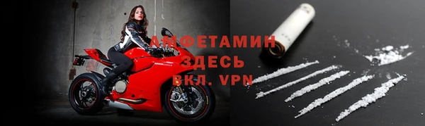 мефедрон мука Лиски