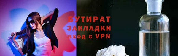 не бодяженный Лихославль