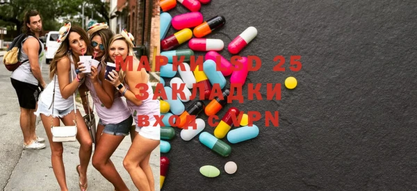 мефедрон мука Лиски