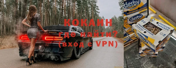 не бодяженный Лихославль