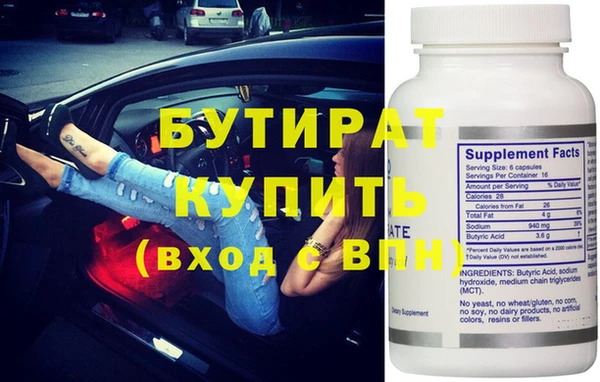 не бодяженный Лихославль