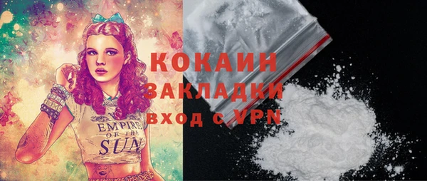 не бодяженный Лихославль
