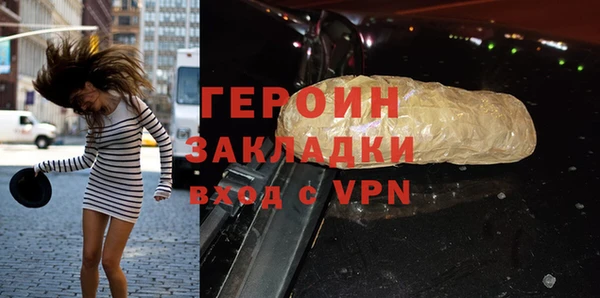 мефедрон мука Лиски