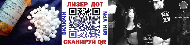 LSD-25 экстази ecstasy  Нестеров 