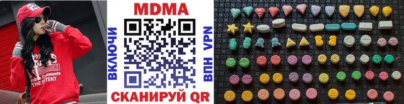 MDMA Molly  дарнет шоп  Нестеров 