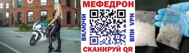 продажа наркотиков ссылка на мегу вход МЕФ 4 MMC Нестеров