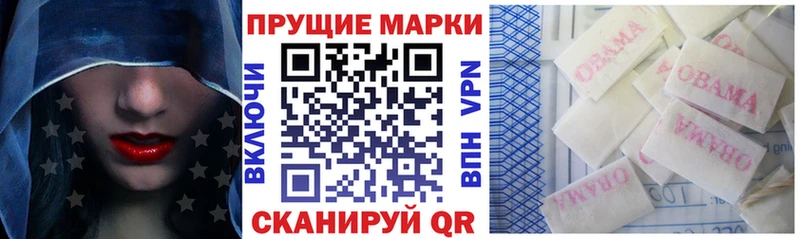 Марки NBOMe 1,5мг  Нестеров 