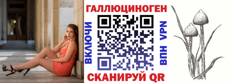 Галлюциногенные грибы MAGIC MUSHROOMS  Нестеров 